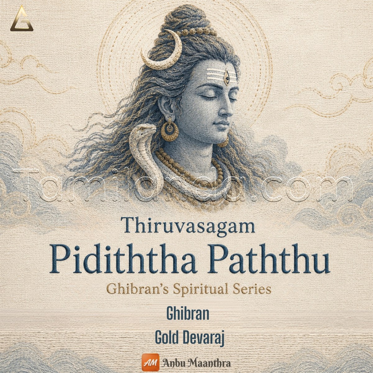 Thiruvasagam - Pidiththa Paththu (Ghibran's Spiritual Series) - Single (2026) (Ghibran)
